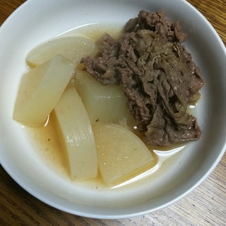 大根と牛肉の白だし煮